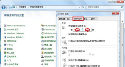 鼠标左键失灵怎么办教你解决方法,鼠标左键不灵敏怎样修复