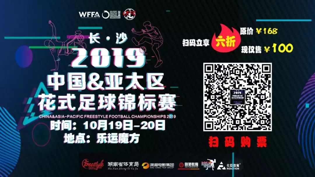 长沙文和友网红打卡地位置,长沙国金中心打卡网红地