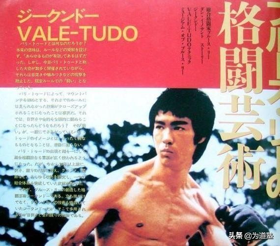 伊鲁山度回忆李小龙,李小龙和伊鲁山度珍贵视频