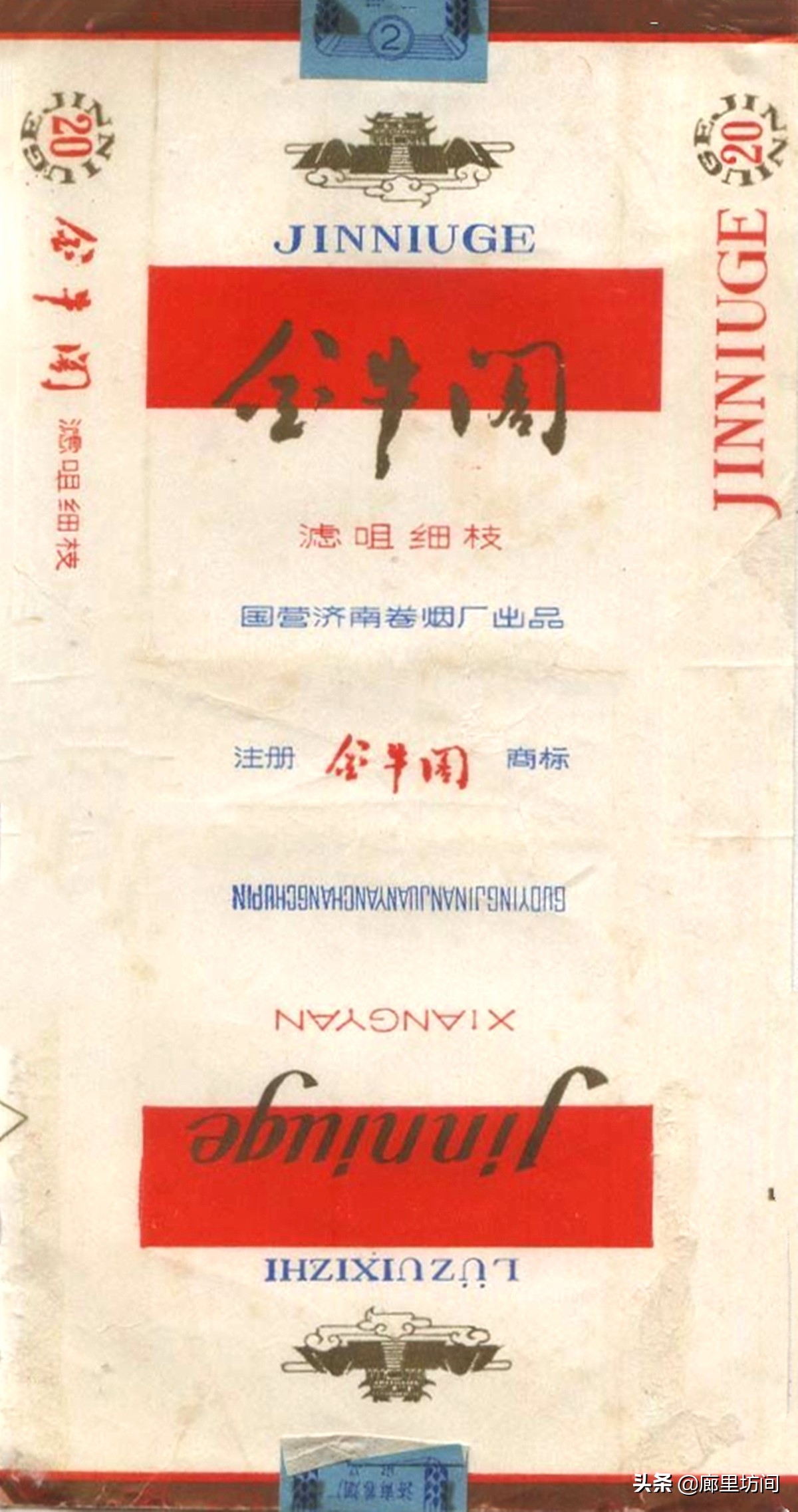 老香烟情怀,老香烟烟标湖南