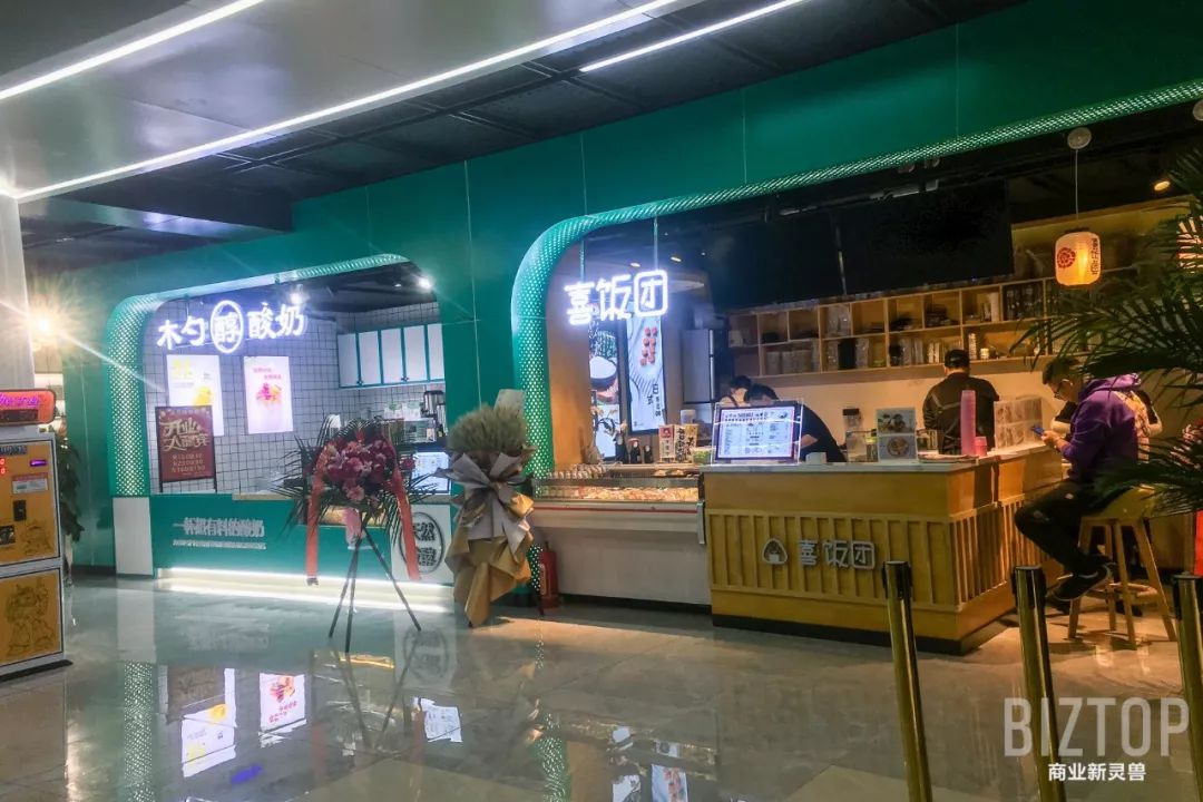 西安高新益田假日里,西安益田假日里怎么样