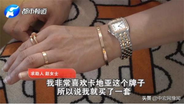 卡地亚手表玫瑰金卡扣掉色,卡地亚手表掉色是不是正品