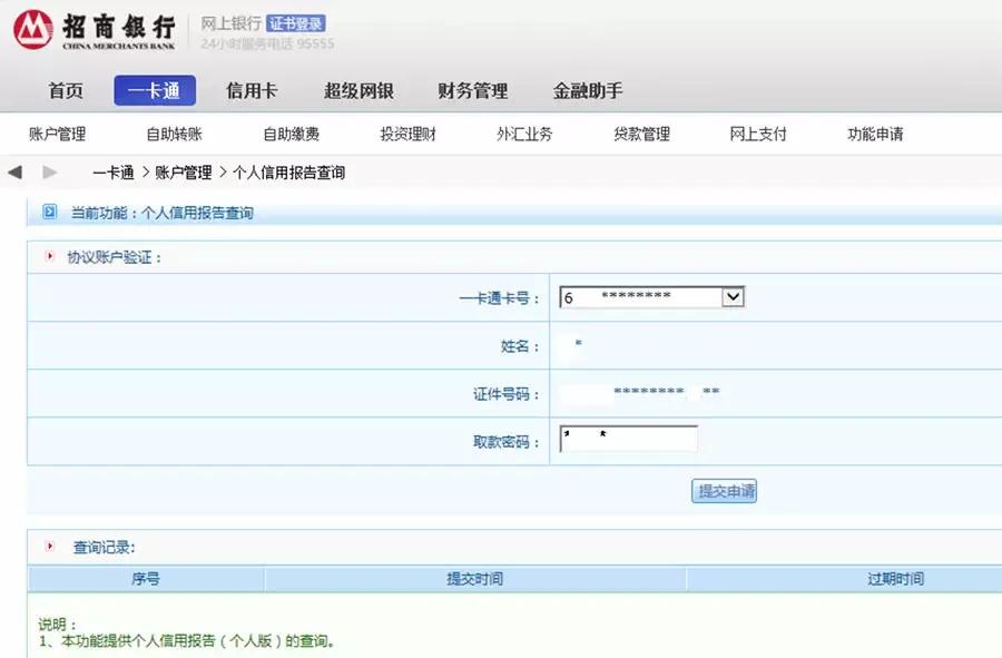防控疫情做到足不出户,新冠疫情自己在家怎么检测