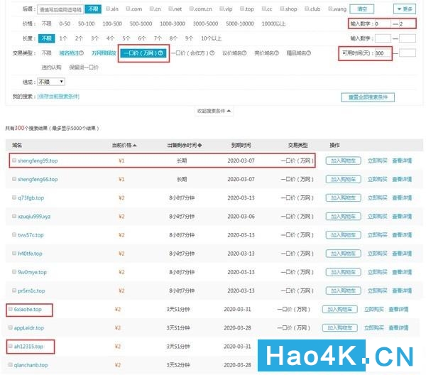 用群晖nas搭建自己的网站怎么备案,群晖nas没有公网地址如何安装证书