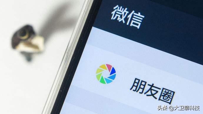 微信新功能再无微商,微信改版冲击微商