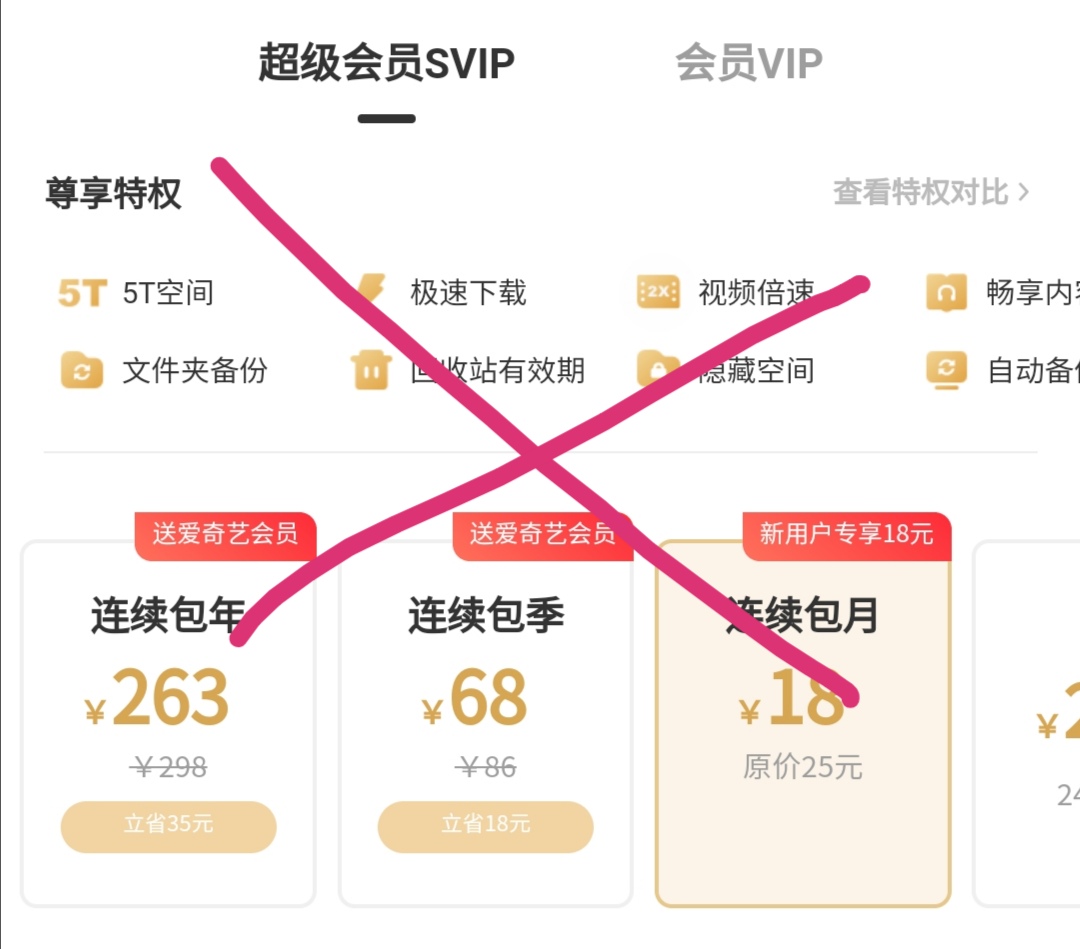 阿里、百度网盘大战在即，百度面对强大阿里，该如何守城？