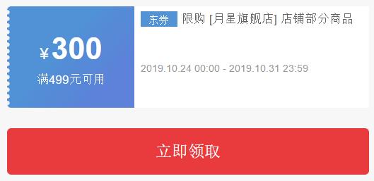 比mikihouse低一半，同是日本制的获奖鞋月星怎么这么便宜？