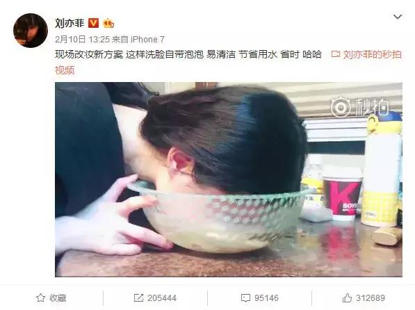 被刘亦菲惊艳到的美照,刘亦菲和其他女明星的对比照