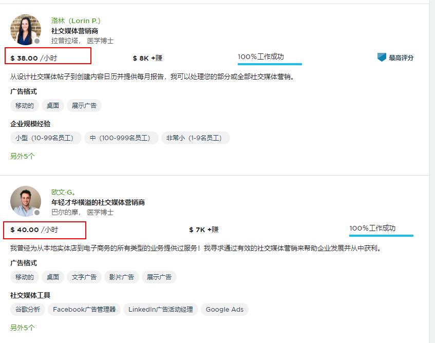 怎么做到在家卖产品,如何在家赚美金