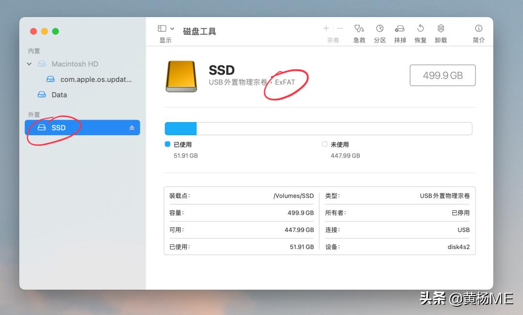 在mac上怎么格式化移动硬盘ext4,怎么在mac上格式化磁盘