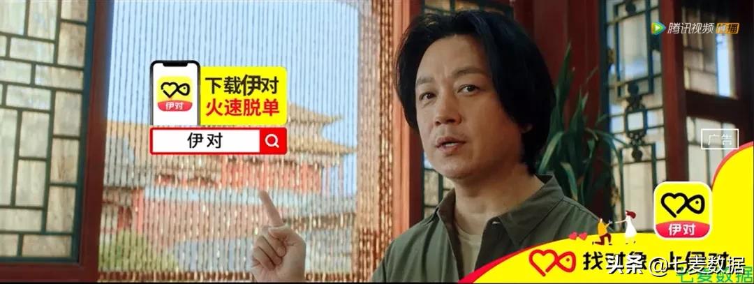 一场公开课引微博冲上Top1！伊对借鬼吹灯走红？社交之路百态丛生