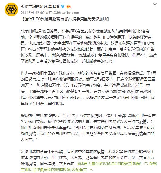 声援荆楚,声援湖北