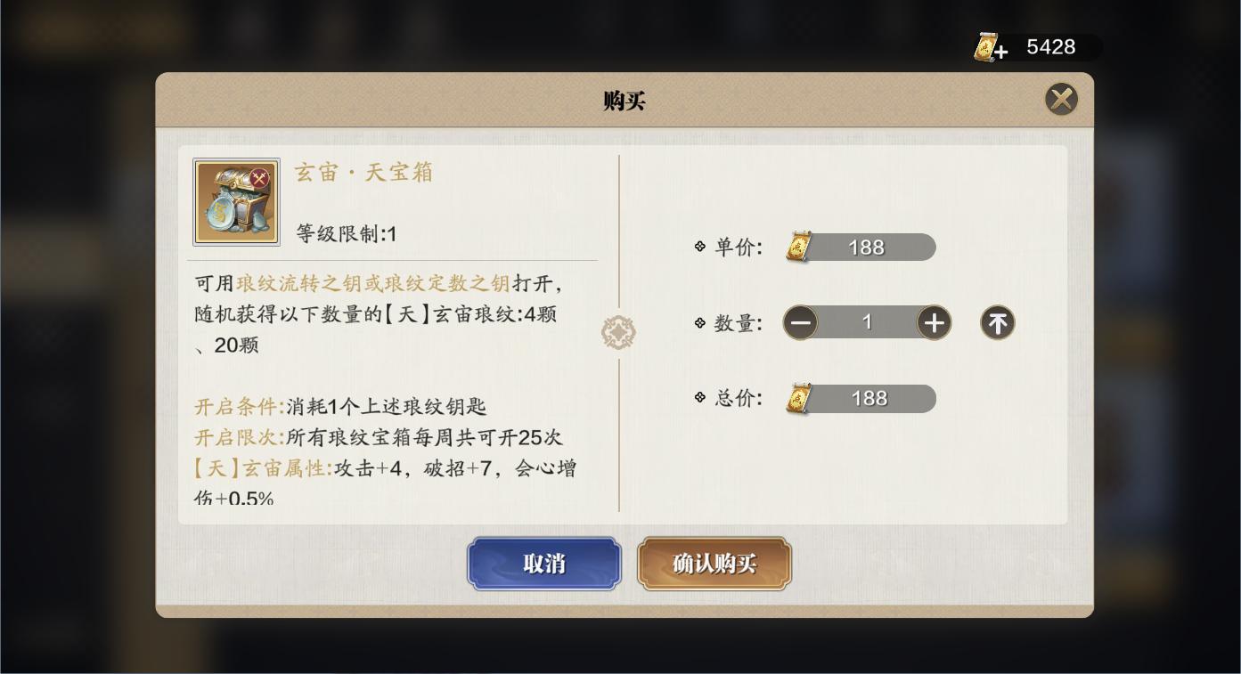 天刀手游新区提功力攻略2023,天刀手游心法详细攻略