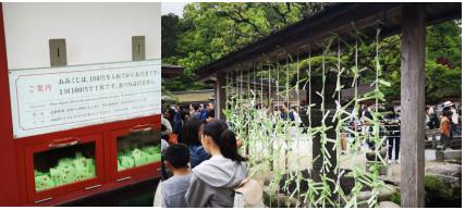 日本御守铃铛猫,日本御守护身符