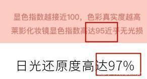 化妆镜没有补光灯怎么化妆,化妆镜子没灯怎么变成有灯