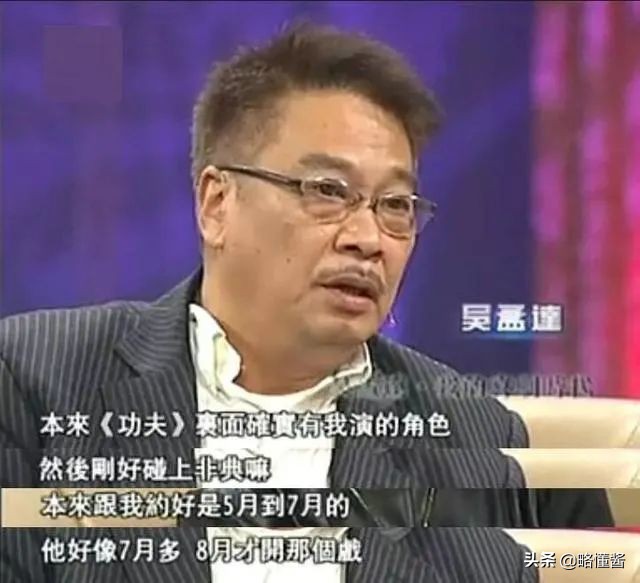 吴孟达救阿星完整版,吴孟达珍重