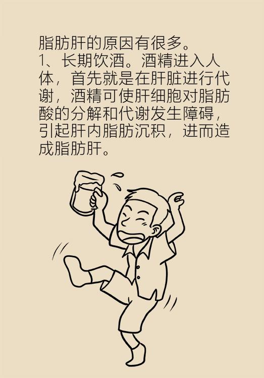 瘦人重度脂肪肝食谱大全,脂肪肝肥胖的人吃什么瘦下来