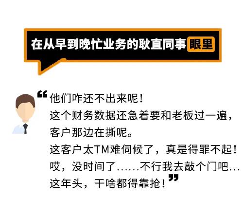 金融圈爆出丑闻,金融圈爆丑闻