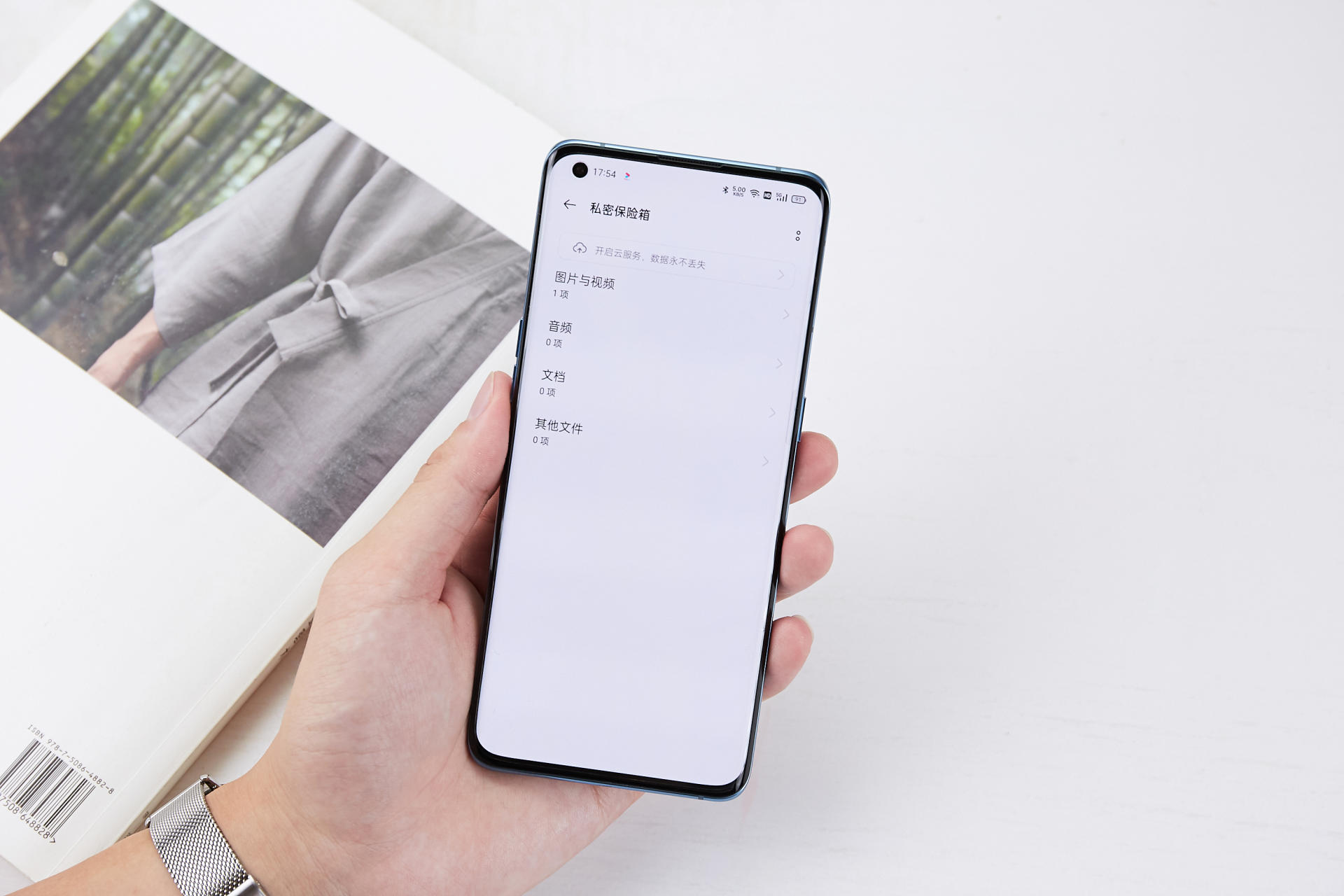 晚上手机丢了营业厅关门怎么挂失,手机丢失该怎么挂失呢