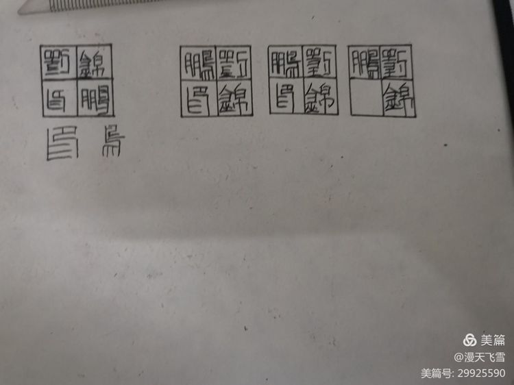 凝聚社团魅力谱写青春华章演讲稿,彰显社团魅力绽放青春风采