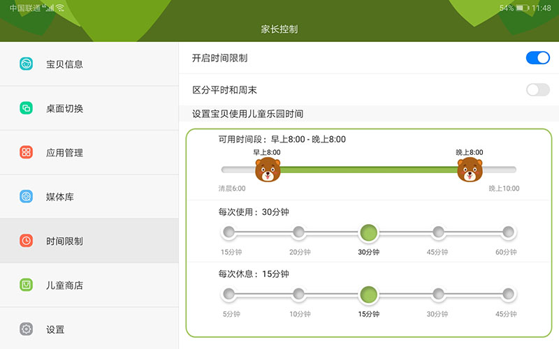 荣耀平板58寸现在还值得买么,荣耀平板58寸升级鸿蒙系统