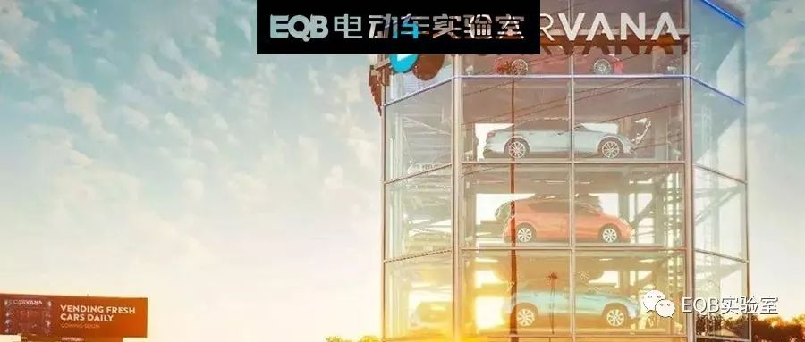 买车就像买可乐,买车就像买水果