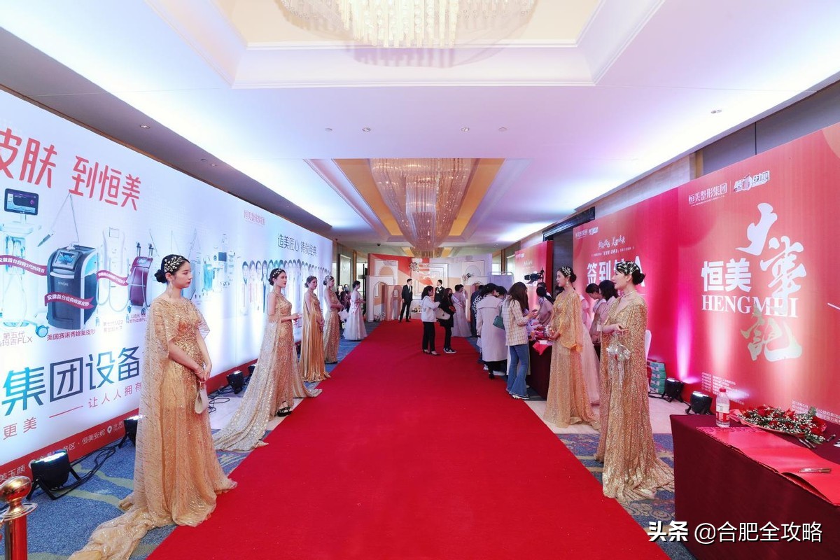 打造美业第一品牌,打造美业标杆