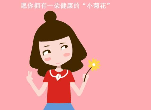 内痔怎么治，教你这个小妙招，让你不再菊花残
