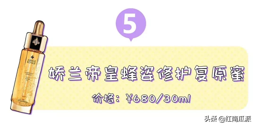 回购率爆表的精华种草,平价精华推荐10款