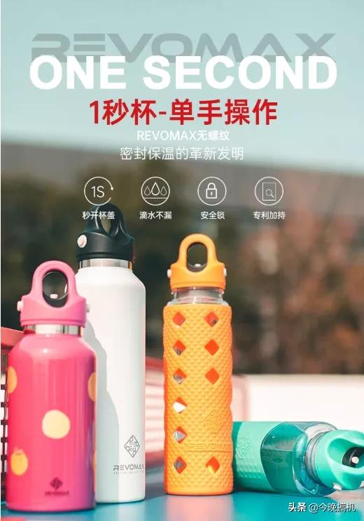 单手开盖的黑科技保温杯,保温杯智能杯一键开盖