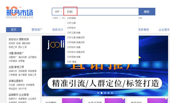 淘宝店铺一口价怎么设置两种价格 (淘宝店铺一口价和到手价怎么设置)