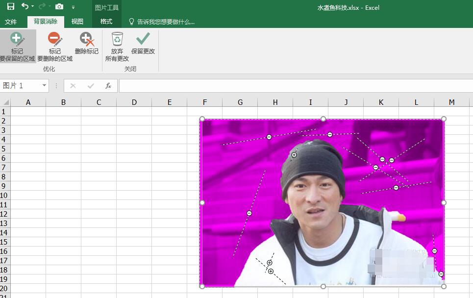 excel怎么修改一寸照片背景色,excel照片ps怎么去底色
