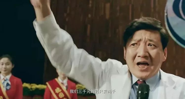 保健品内幕完整版,保健品内幕视频大全