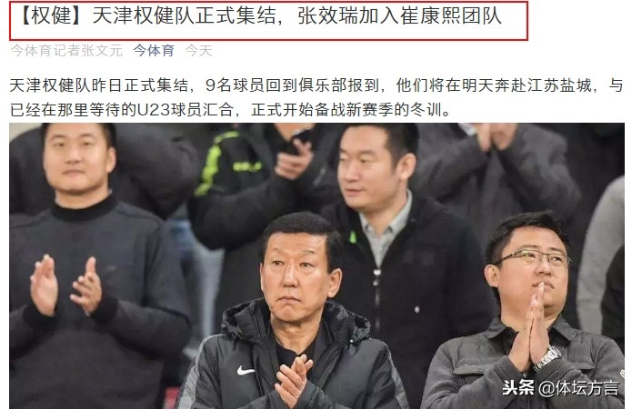 中国马拉多纳陈涛,马拉多纳七次退役