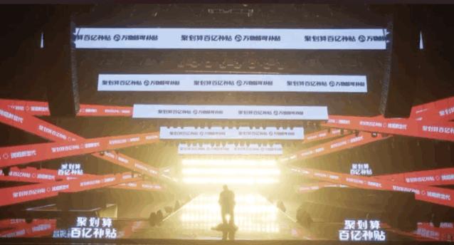 聚划算扣点,聚划算领券在哪里