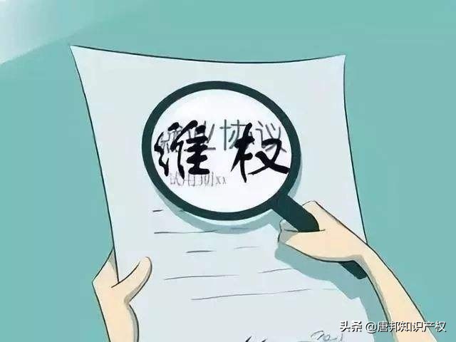 火了就被“山寨”?网红饮品“放哈”维权,获赔20万!