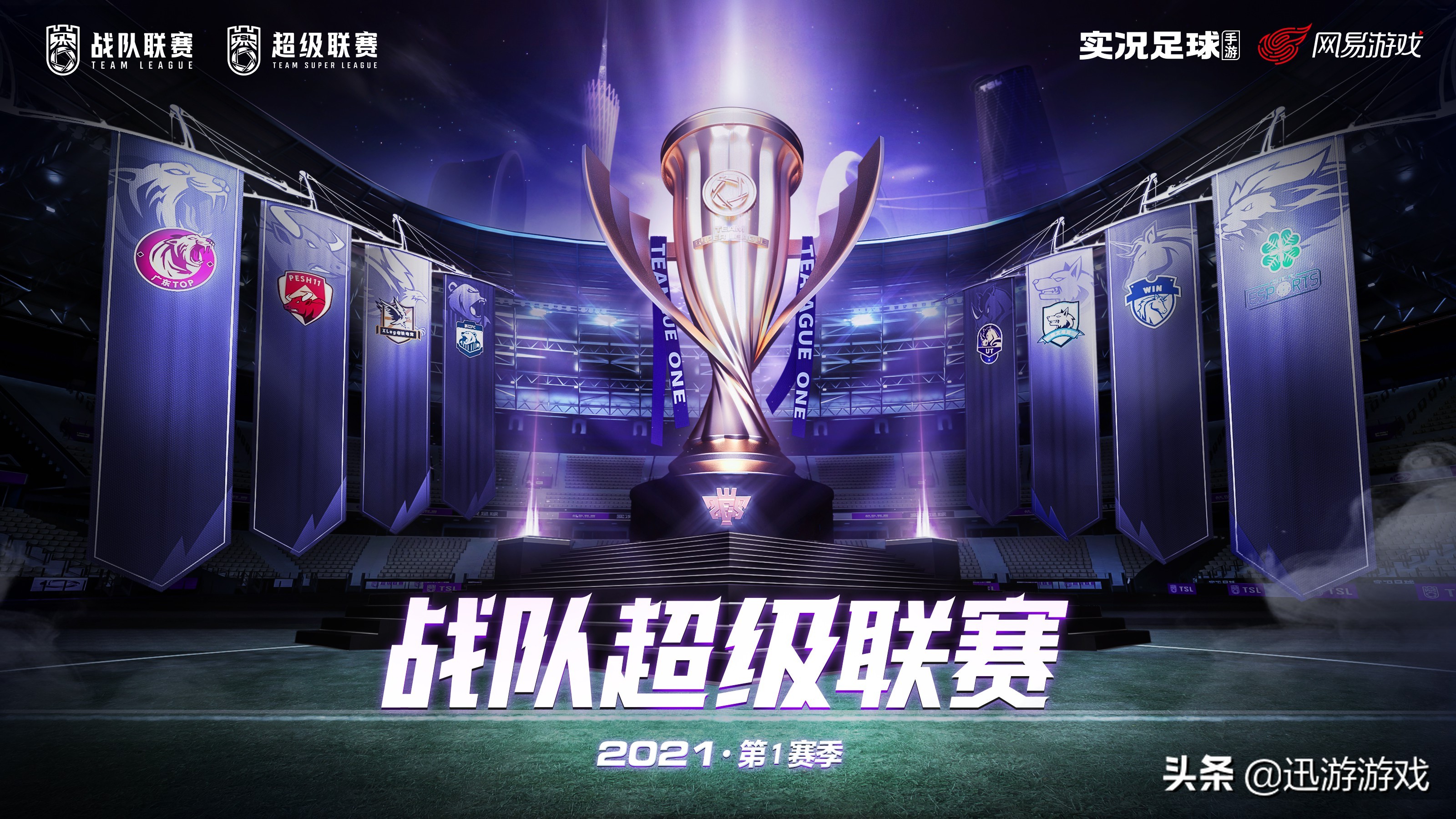 科乐美和ea谁更有钱,科乐美和fifa合作