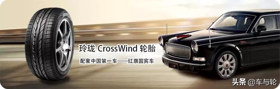 关于三角轮胎,三角高性能轮胎