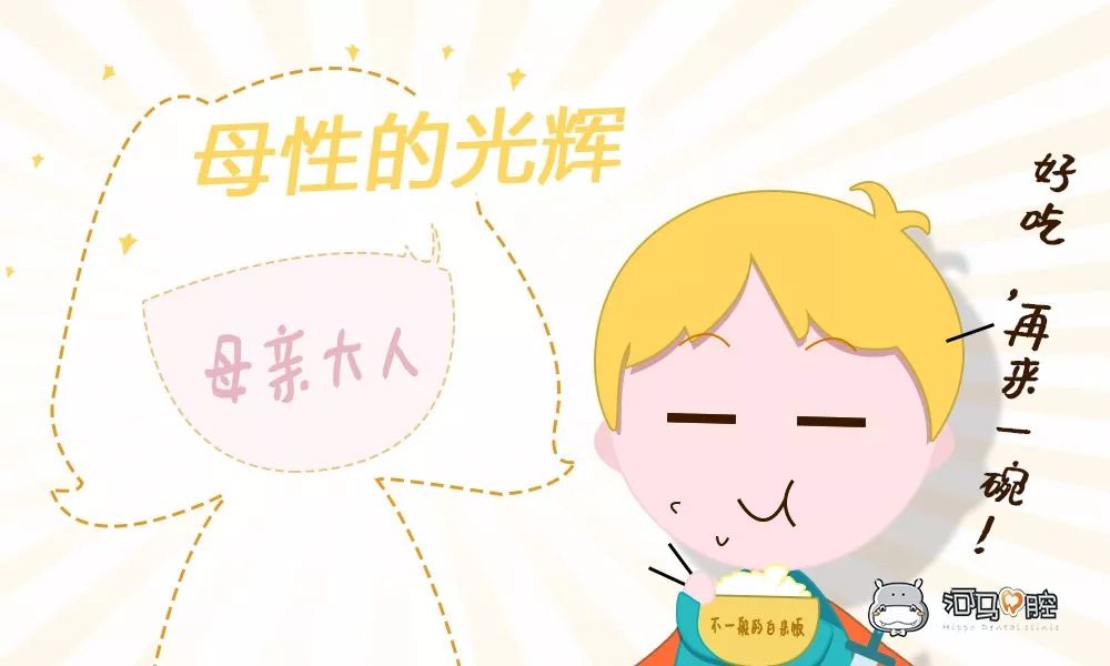 偏侧咀嚼的危害,偏侧咀嚼的危害图片