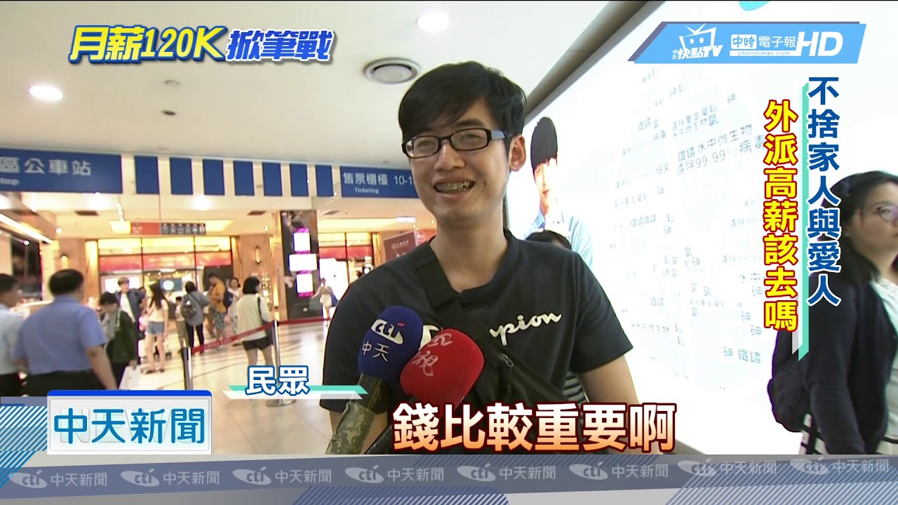 外派去越南工作怎么样,外派越南高管薪资一般多少