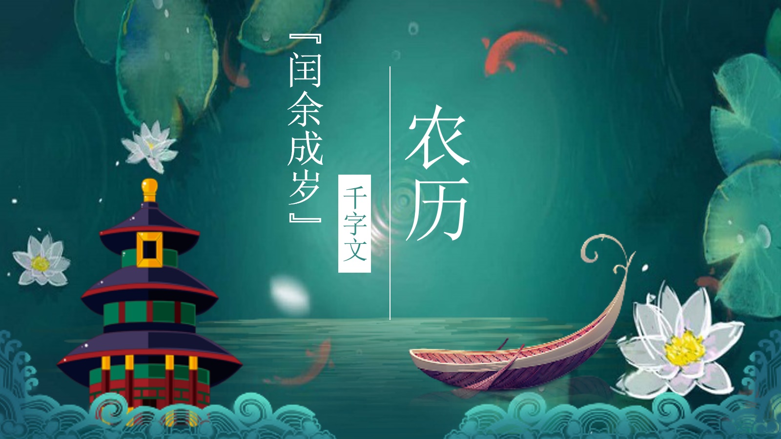 公历农历阴历阳历怎么区分,公历农历阴历阳历它们的区别在哪