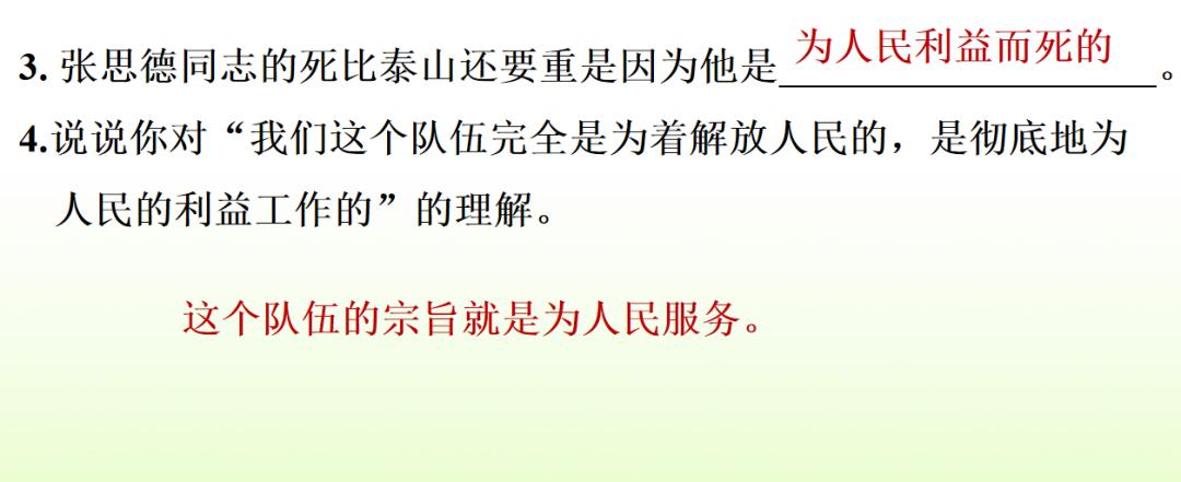 下学期语文常考看图写话,部编版六年级语文期末习题及答案