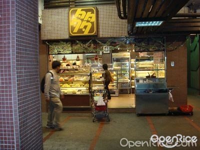 香港珍妮小熊曲奇价位,香港正宗老字号饼店