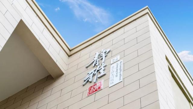 合肥永红路小学2021,合肥永红路小学北城分校
