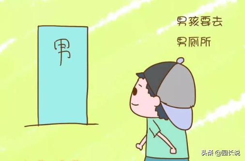 父母被宝宝撞见亲密行为，该如何处理？