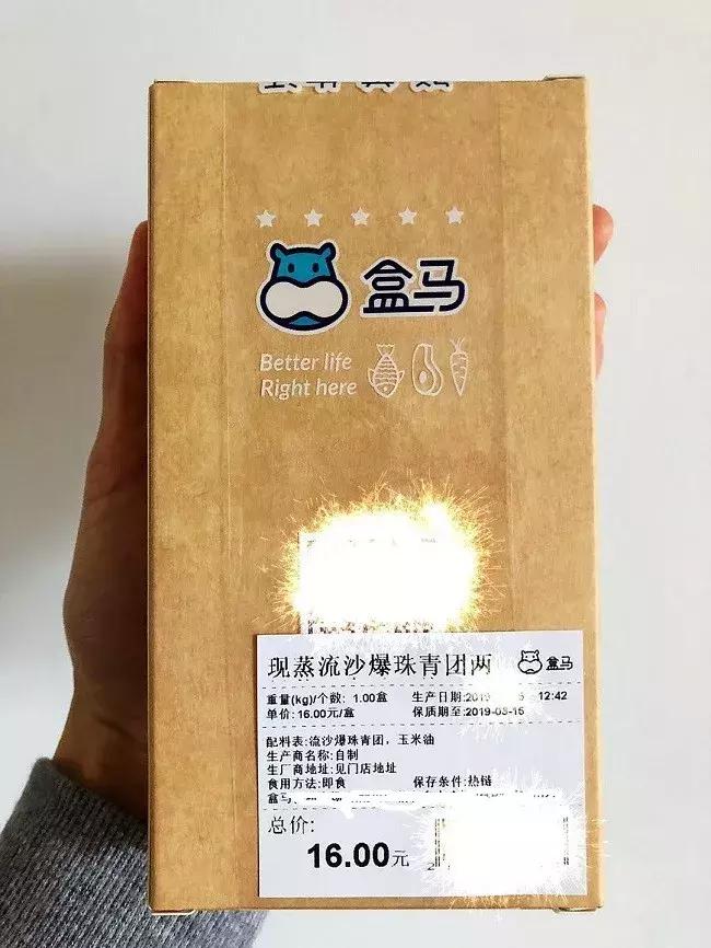 这些味道是青团的耻辱：爆珠流沙、酸菜鱼、笋干菜肉…