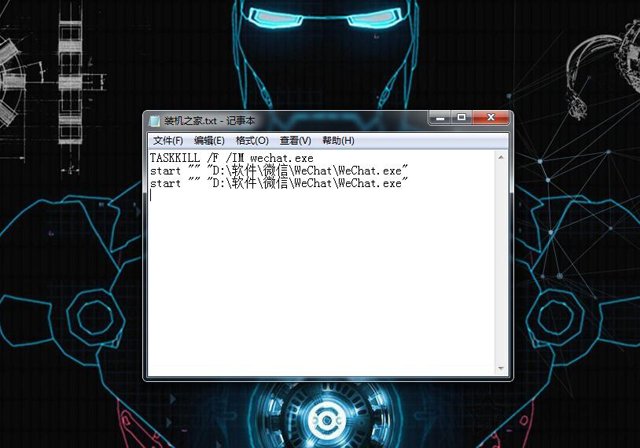 在电脑上怎么实现微信多开的效果,电脑微信如何实现双开和多开
