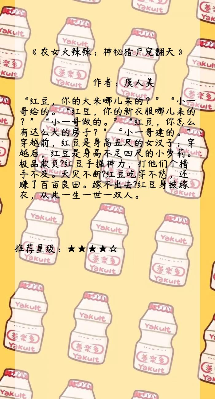 10本好看到爆的重生文嫡女,小说女主强大但很低调的重生文