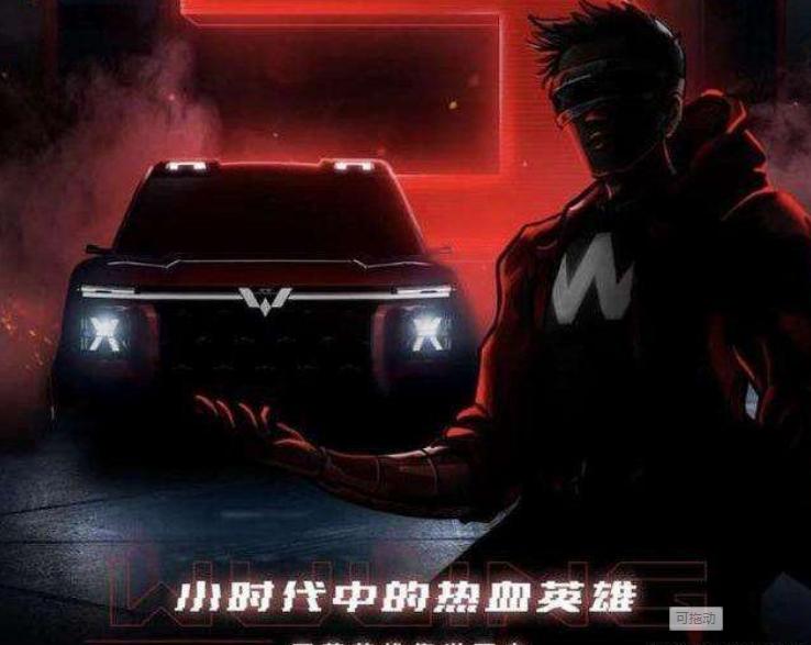 宏光侠suv车型及报价,5菱宏光