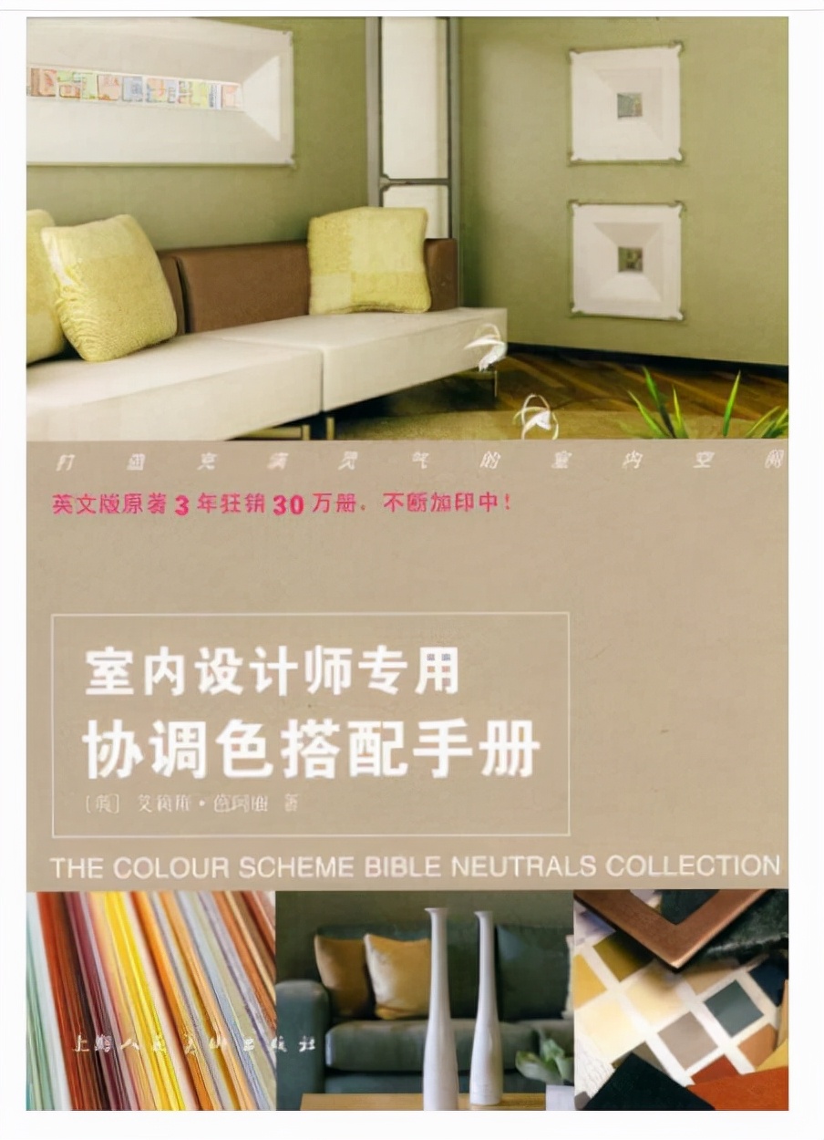 室内设计专用的书籍,好的室内设计书籍推荐